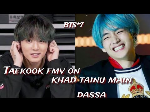 req vid💜Taekook fmv on khad tainu main dassa ft Neha and Rohan preet|vkook Hindi mix punjabi fmv|fmv