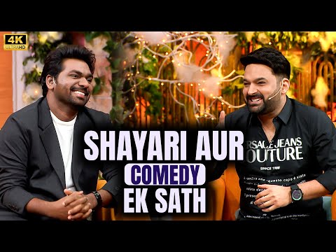 Comedy और Shayari की Class एक साथ.| Zakir Khan | Kapil Sharma | Best of The Kapil Sharma Show.
