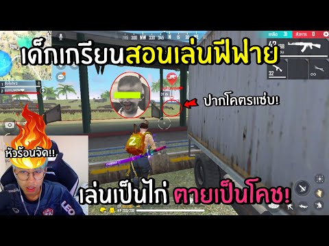 ฟีฟาย