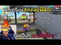 ฟีฟาย