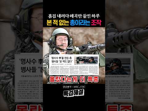 본적없는 총이라는 조작