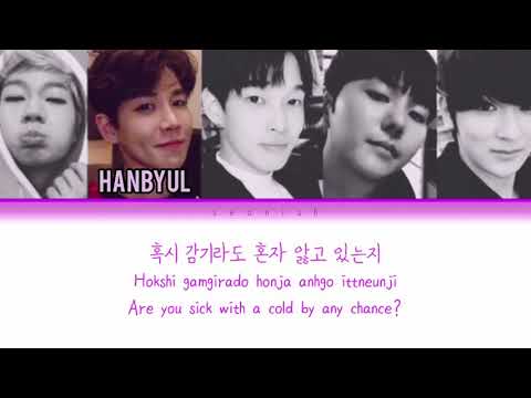 Led Apple (레드애플) -Are you eating well (밥은 제때 먹는지) Colour Coded Lyrics (Eng/Rom/Han/가사)