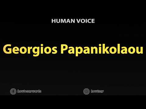 How To Pronounce Georgios Papanikolaou