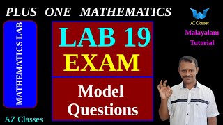 LAB 19 //INVERTIBLE FUNCTIONS //MATHEMATICS LAB EXAMINATION MODEL QUESTIONS AND ANSWERS// AZ CLASSES