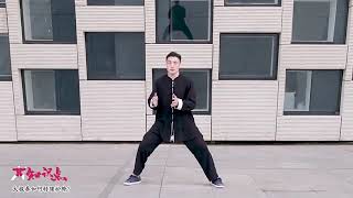 Tai Chi Mechanics: How to Song Kua (Sink Hips) and Turn the Waist Correctly