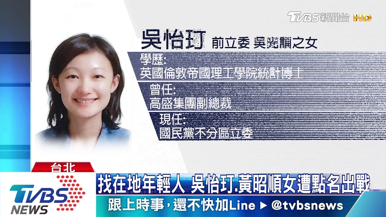 朱立倫出戰高雄無望　傳黨找「在地年輕人」應戰
