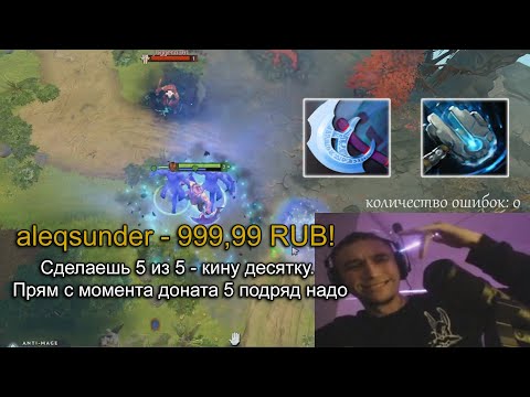 Серега Пират доджит мантой метеор хаммер