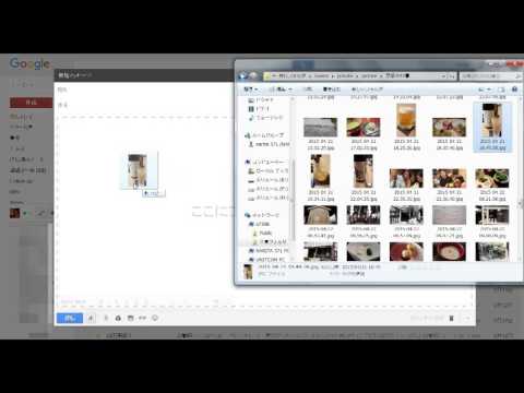 Gmail、画像を本文に挿入する方法 | 動画ファン