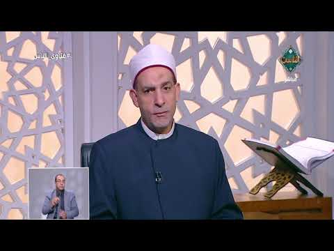 ما حكم تقبيل يد الوالدين وكبار السن؟.. أمين الفتوى يجيب 