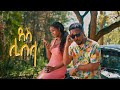 DESS | ደስ - Libela | ሊበላ New Ethiopian Music Video 2022