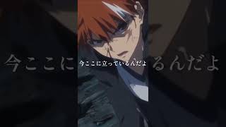 Download lagu ｢無限の剣製｣from｢Fate/kaleid liner プリズマ ☆イリヤ 雪下の誓い｣ #fate mp3