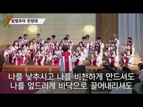 {$seo_title} - 부산 양정 넘치는교회