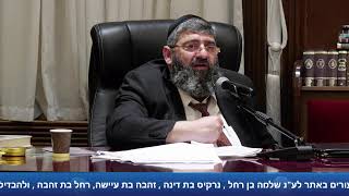 הרב אייל עמרמי - יש מי שדואג לך - י' אייר תשפ"ו [27.04.26]