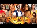 Rascals Full Movie 2011 | Ajay Devgn, Sanjay Dutt, Kangana Ranaut, Lisa Haydon | Review & Facts