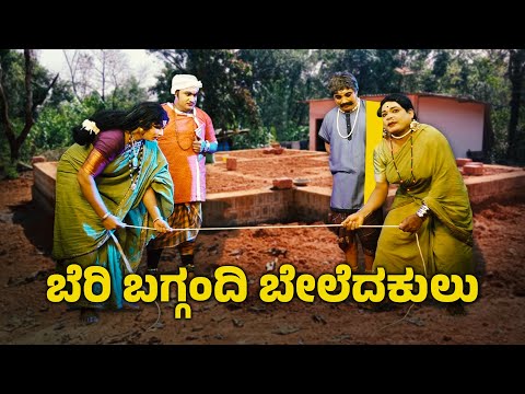 ಬೆನ್ಪುನೊರಿ ತಿನ್ಪಿನೊರಿ│YakshaRasa S05│EP - 20│Daijiworld Television