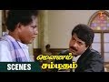 Mounam Sammadham Tamil Movie Scenes Court Argument Scene Amala Mammootty Thamizh Padam
