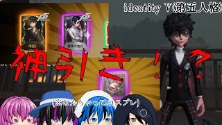 【ゆっくり実況】identityV(第五人格)/初実況！？