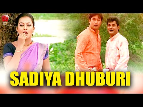 SADIYA DHUBURI | JAANMONI 2011 | ASSAMESE MUSIC VIDEO | GOLDEN COLLECTION OF ZUBEEN GARG | BIHU