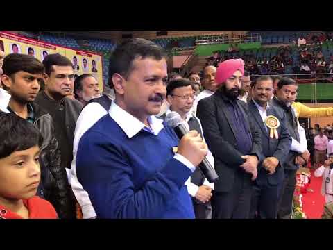 मुख्यमंत्री Arvind Kejriwal IGI Stadium में वैश्य अग्रवाल समाज व्यापारी आयोजित समारोह में सम्मिलित