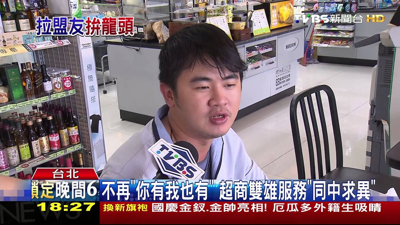 導入義美、好市多 全家店中店PK統一「通包」