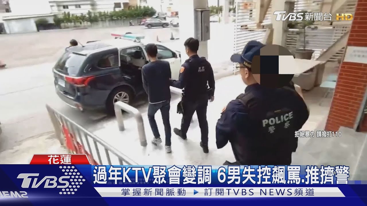 過年KTV聚會變調！6男失控飆罵、推擠警