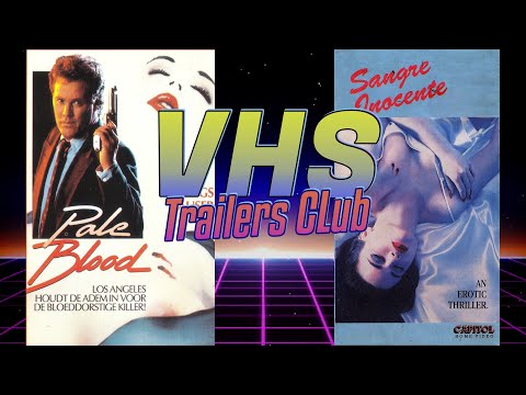 Трейлер