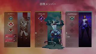 それでも、オレは凸るAPEX　参加型