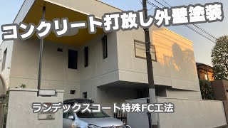 [問卦] 有沒有清水模很假掰的八卦啊