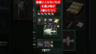 ヒリつきがいい#shorts #deltaforce
