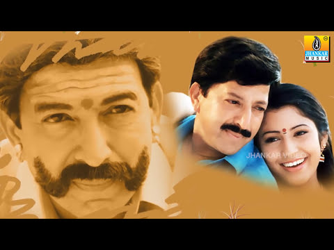 Sevanthiye Sevanthiye - Suryavamsha - Movie | SPB | Vishnuvardhan | V Manohar | Jhankar Music