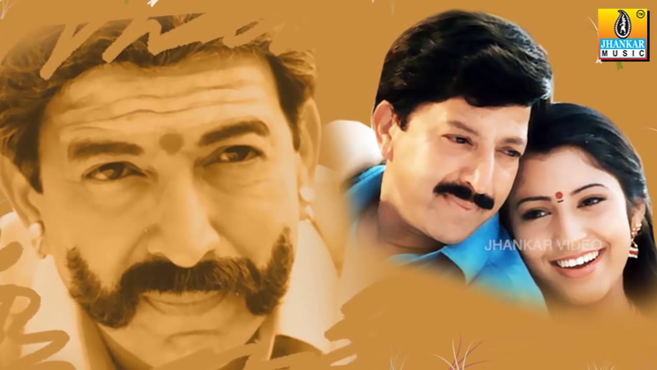 Sevantiye sevantiye kannada song lyrics - Suryavamsha movie Sevantiye sevantiye kannada song lyrics - Suryavamsha movie