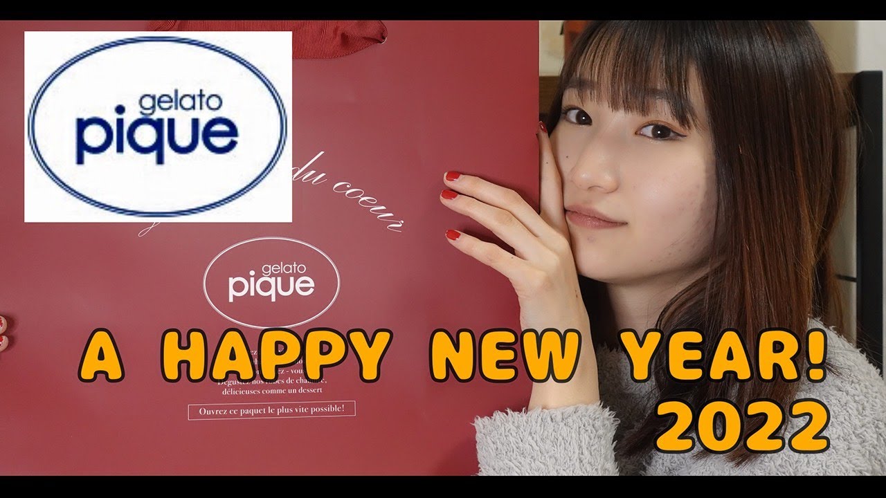 （ジェラピケ！）あけましておめでとうございます！