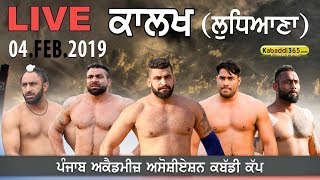 Kalakh (Ludhiana) Punjab Academies Association Kabaddi Cup 04 Feb 2019 