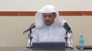 الدرس (26) من شرح مسائل الأحكام من بلوغ المرام image