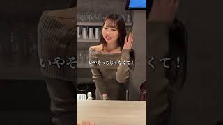 「#婚期 」#都由香名 【TaroTV10805】 #ショークラブ #clubtaro #池袋 #taro