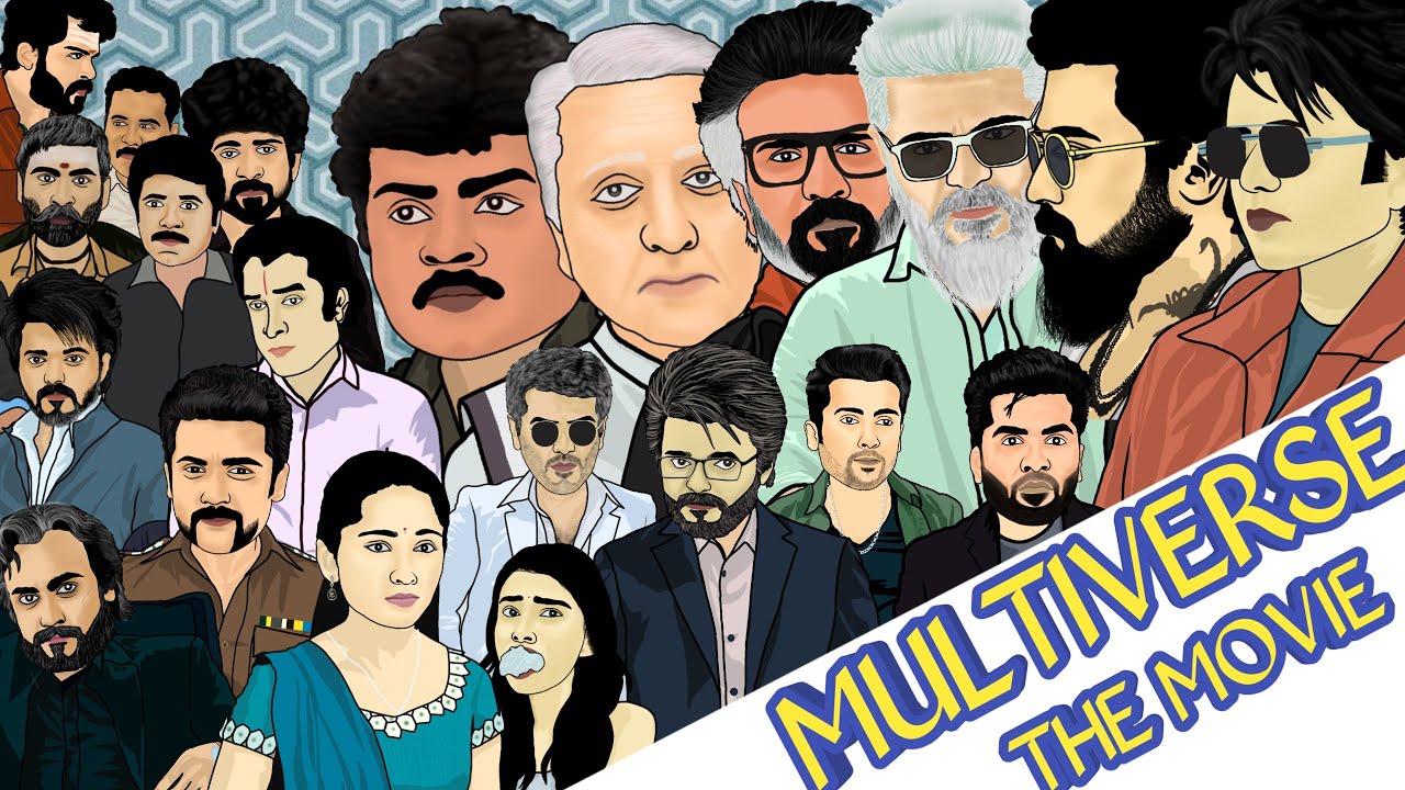 Multiverse: The Complete Journey 