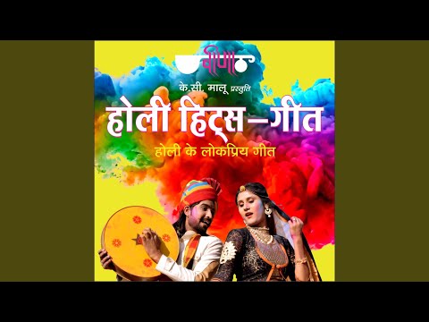 Holi Hits Geet