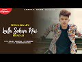 KALLA SOHNA NAI Neha Kakkar RIYAZ AL KALLA SOHNA NAI Neha Kakkar RIYAZ AL