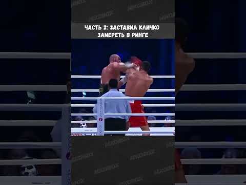 Часть 2: Заставил Кличко замереть и начать сомневаться — Тайсон Фьюри vs Владимир Кличко #Klitschko