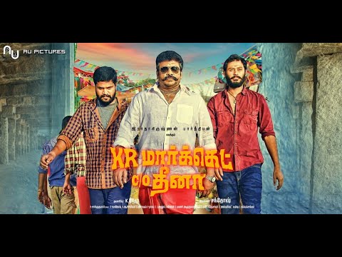 K R Market C/O Dheena Tamil movie Latest Trailer