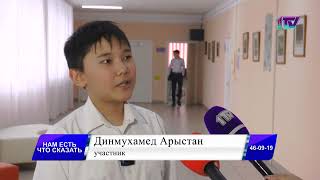 Видео