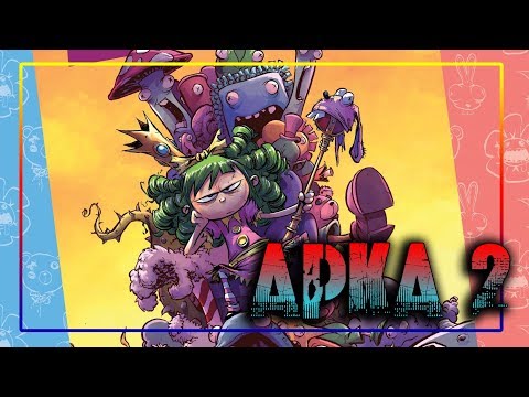 ☠Я НЕНАВИЖУ СТРАНУ СКАЗОК☠АРКА 2 "НА ПЕРЕПУТЬЕ"★комикс ★I Hate Fairyland(fan-dub)