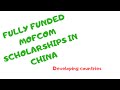 MOFCOM FULLY FUNDED SCHOLARSHIP FOR DEVELOPING COUNTRIES BY CHINA