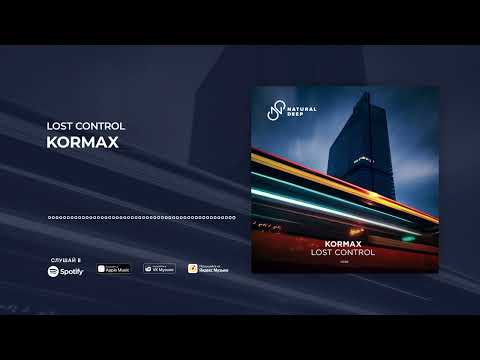 KORMAX - Lost Control (Official Audio)
