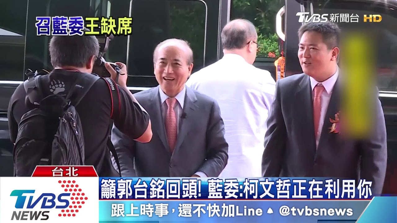 仍盼郭台銘回頭 吳敦義:用各種方法接觸