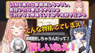 【にじ鯖夏祭り2025】同期のラブレターを引き当てたりゲマジョに肩幅の広さを突っ込まれるしーちゃん【にじさんじ　小清水透　倉持めると】