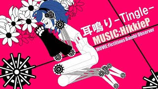 Cover art for TINGLE