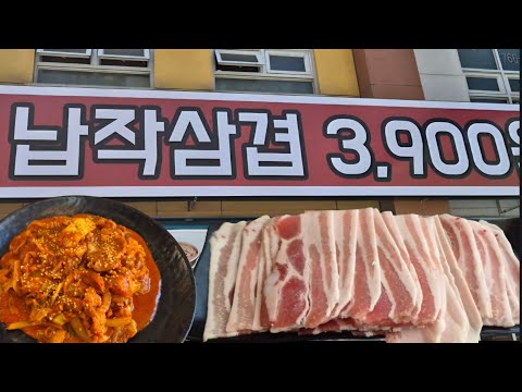 진짜로 안 갈 이유가 없다!! 가성비충이라면 꼭 가봐야 하는 신상 냉삼 맛집!!