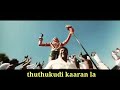 Naane Indhiran Thuthukudi Manvaasam Singam Surya
