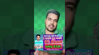 Download lagu satkahon book on sale mp3 Download lagu satkahon book on sale mp3